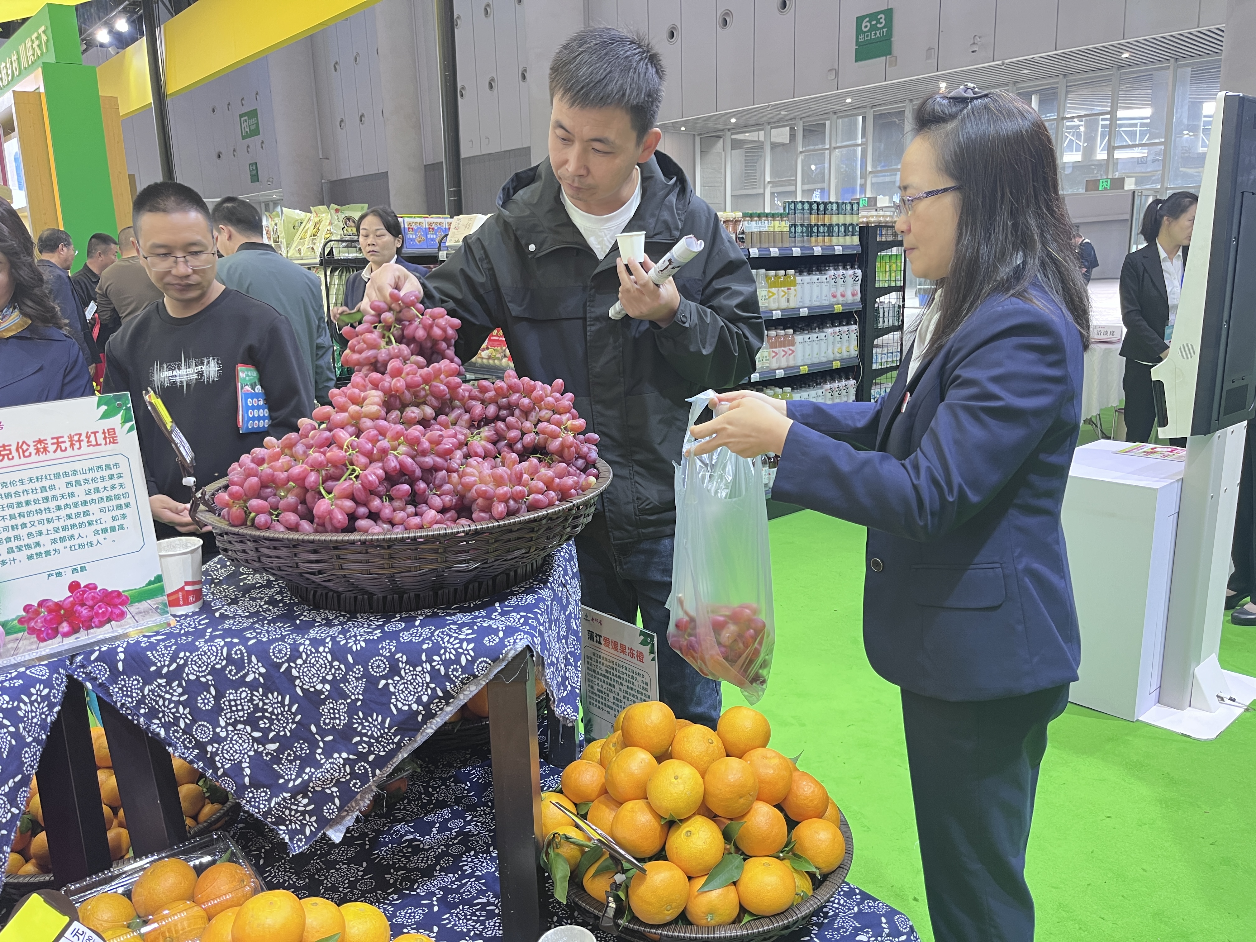 微信圖片_20231028132944.jpg 微信圖片_20231028132944.jpg